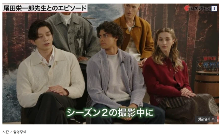 원피스)조로 배우가 유일하게 오다한테 들은 어드바이스_1.webp