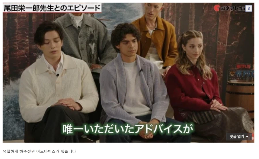 원피스)조로 배우가 유일하게 오다한테 들은 어드바이스_3.webp