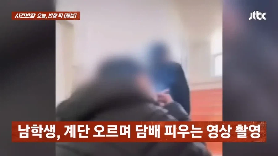 학교에서 담배 피운다는 어느 고등학생들.mp4_2.webp