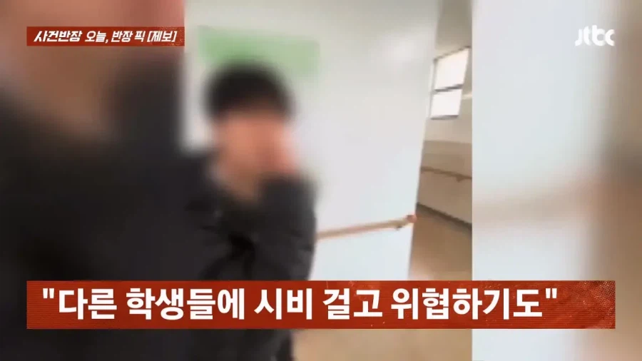학교에서 담배 피운다는 어느 고등학생들.mp4_3.webp