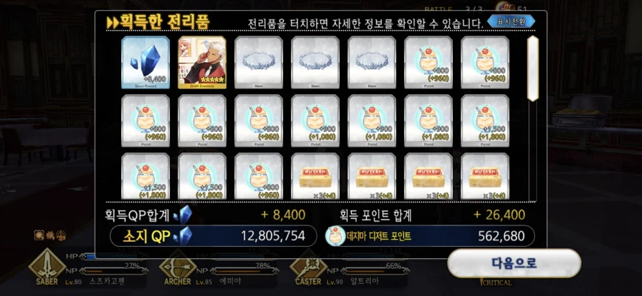 잠시 외도 했었으니.._2.webp