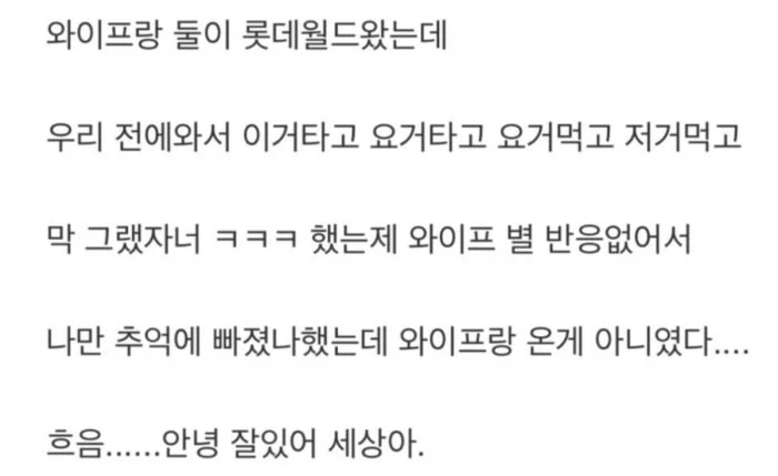 "시체가 말을 하네" 모음.jpg_5.webp