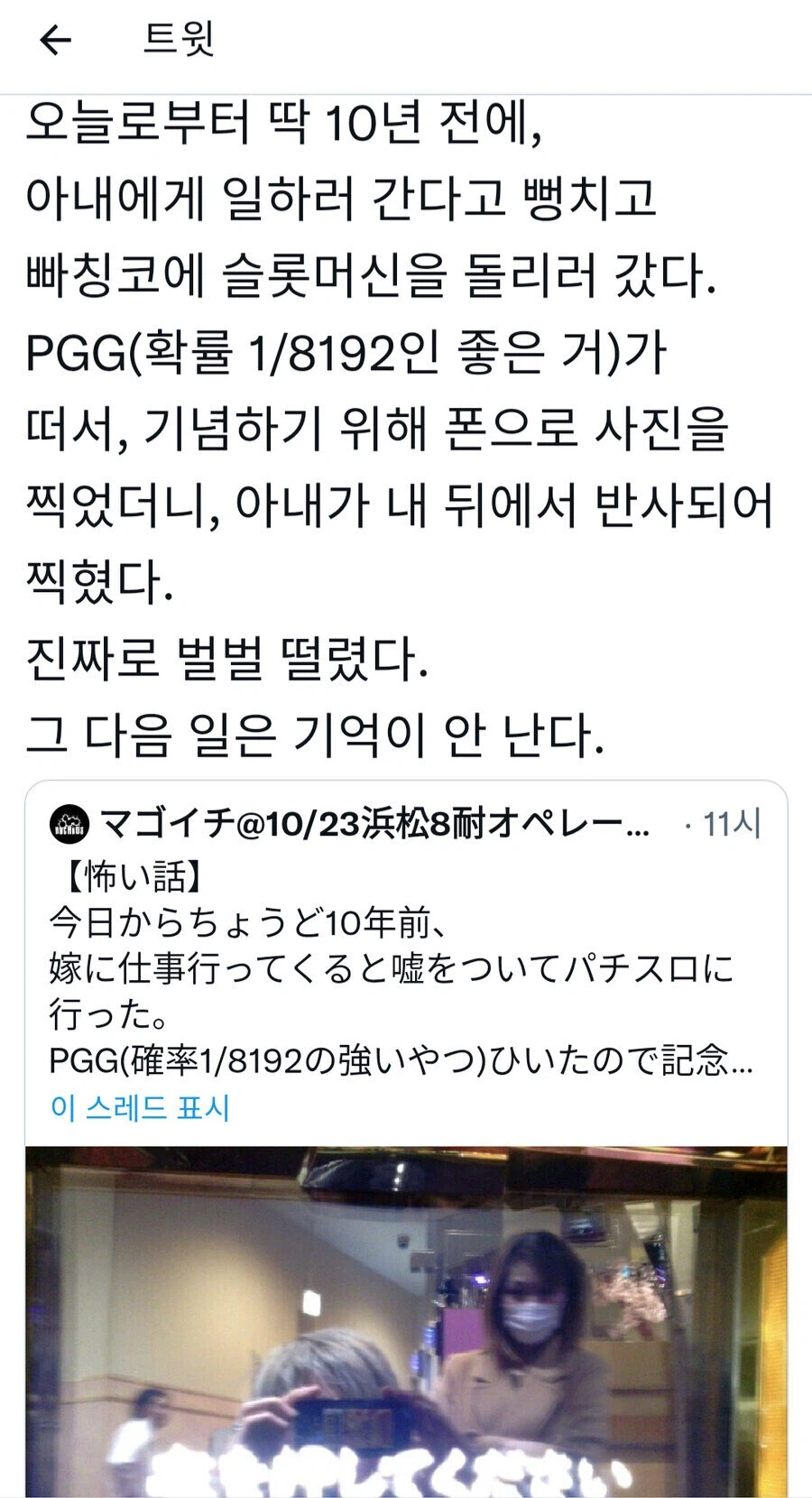 "시체가 말을 하네" 모음.jpg_10.webp