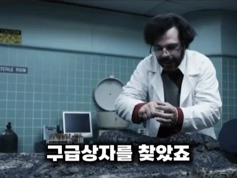 영화 리뷰 쇼츠 재작자 조차 빡친게 보이는 영화_10.webp