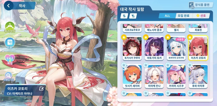 일번가 콜라보 뽑기 결과_1.webp