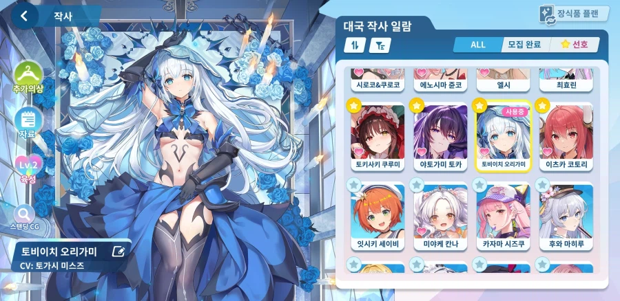 일번가 콜라보 뽑기 결과_2.webp