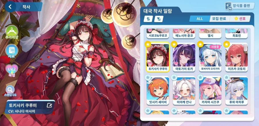 일번가 콜라보 뽑기 결과_4.webp