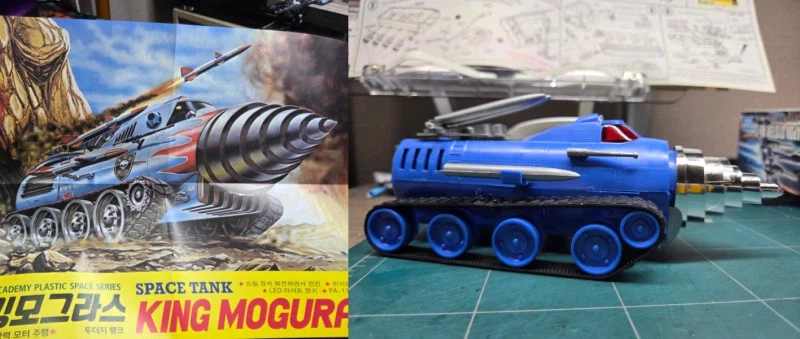 아카데미 킹모그라스 땡크 박스아트 따라하기!_2.webp