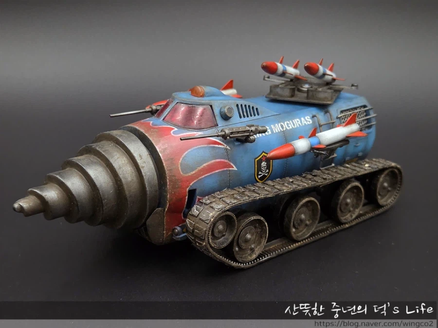 아카데미 킹모그라스 땡크 박스아트 따라하기!_3.webp