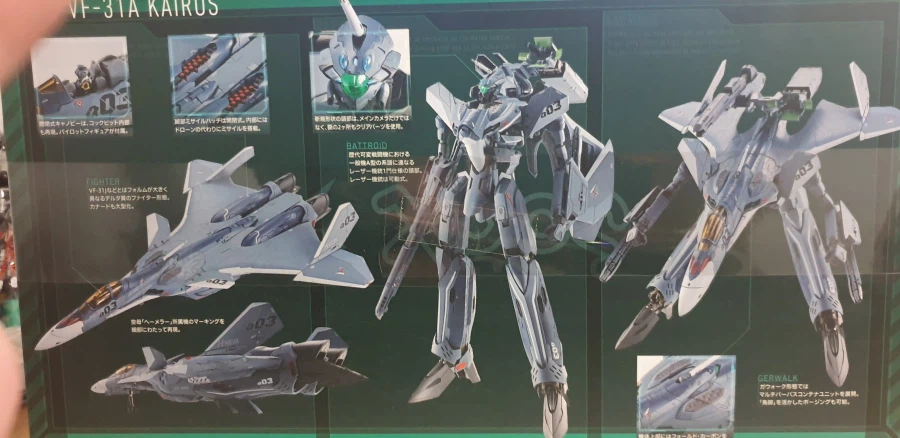 DX초합금 VF-31A 카이로스 일반기_4.webp