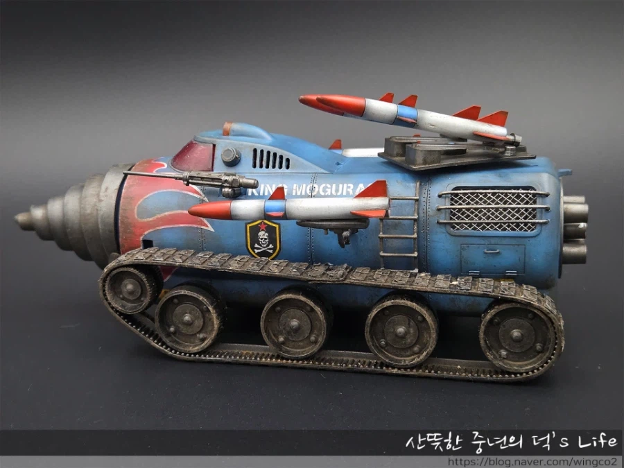 아카데미 킹모그라스 땡크 박스아트 따라하기!_12.webp