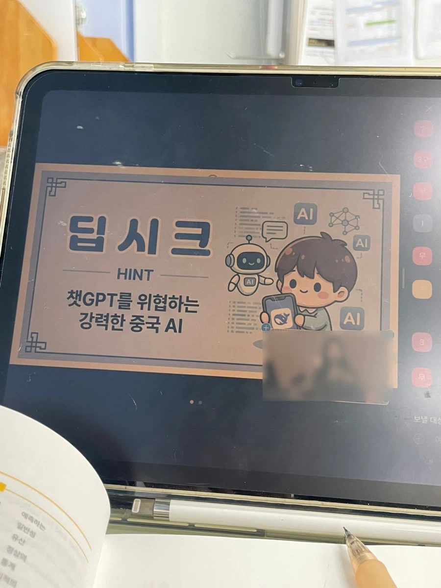 나라가 오염됐구나_2.webp