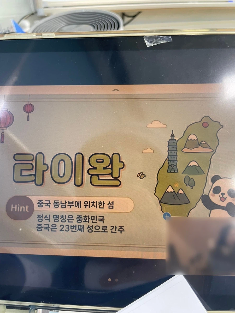 나라가 오염됐구나_3.webp