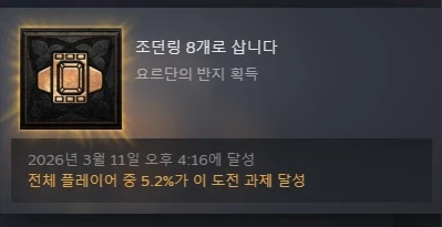 디2)조던링 잘 안나오나보네_1.webp