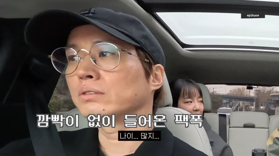 윤하가 에픽하이 멤버들에게 존댓말 하는 이유_12.webp