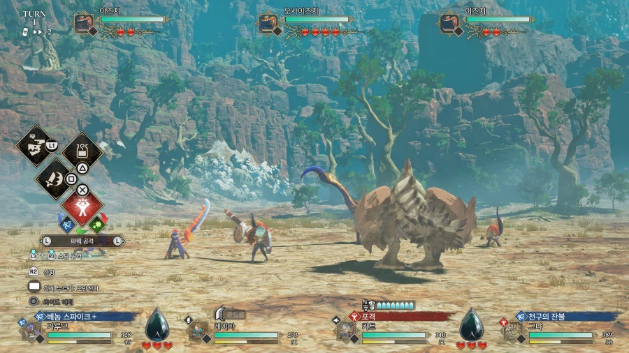 스토리즈3] 무지개 알 쉽게 얻기 + 2장 끝_1.webp