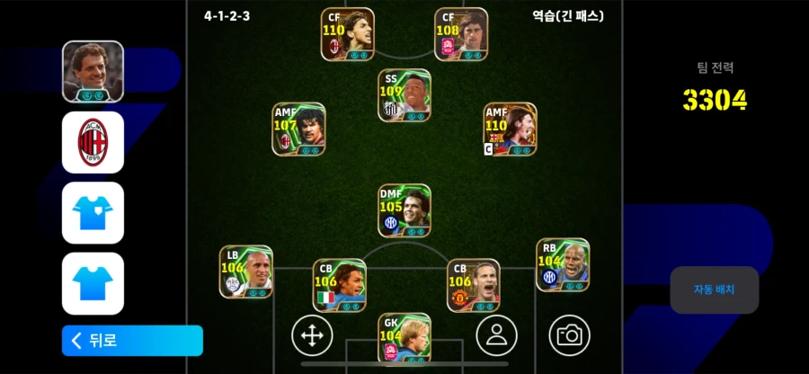 코단계 20에 급처 합니다 코인5000개 있습니다 모든인증 가능합니다_1.webp