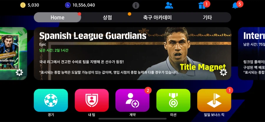 코단계 20에 급처 합니다 코인5000개 있습니다 모든인증 가능합니다_5.webp