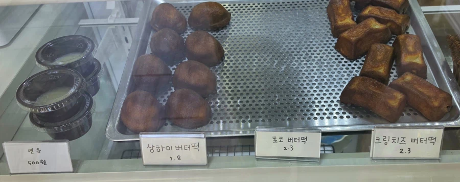 버터떡_2.webp