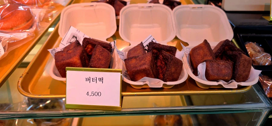 버터떡_8.webp