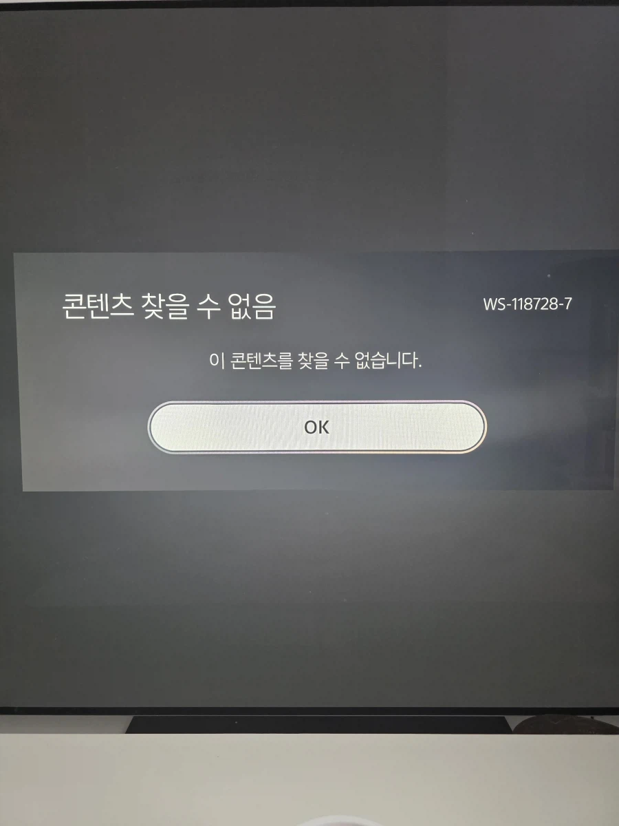 링사이드 왜 현질안되나요?_2.webp