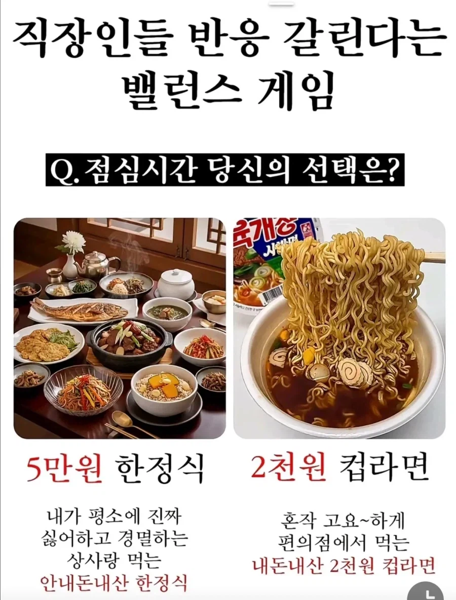 만든 사람이 심연을 경험 못해본 밸런스 게임_1.webp