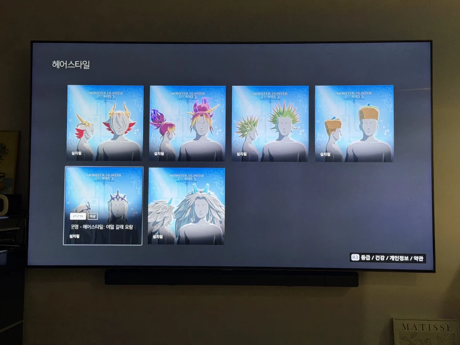 디럭스 추가 컨텐츠 버그 저만 이런가요?_1.webp