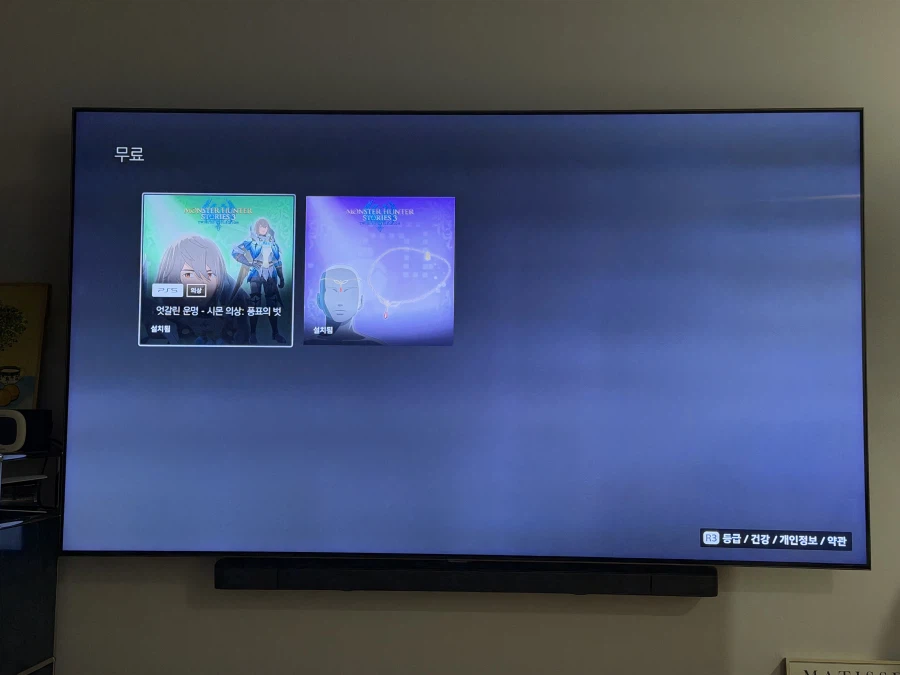 디럭스 추가 컨텐츠 버그 저만 이런가요?_3.webp