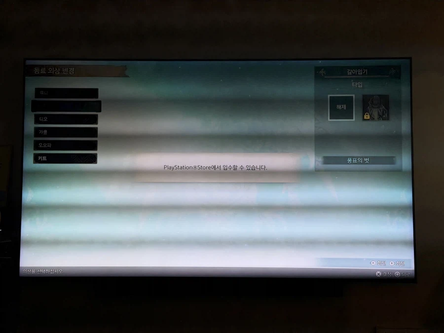 디럭스 추가 컨텐츠 버그 저만 이런가요?_4.webp