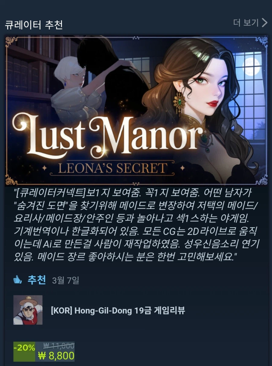 스팀)갓겜 발견?_1.webp