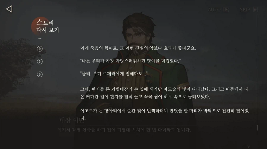 리버스1999) ㅋㅋㅋㅋ 할배 개 웃기네 ㅋㅋㅋㅋ_1.webp