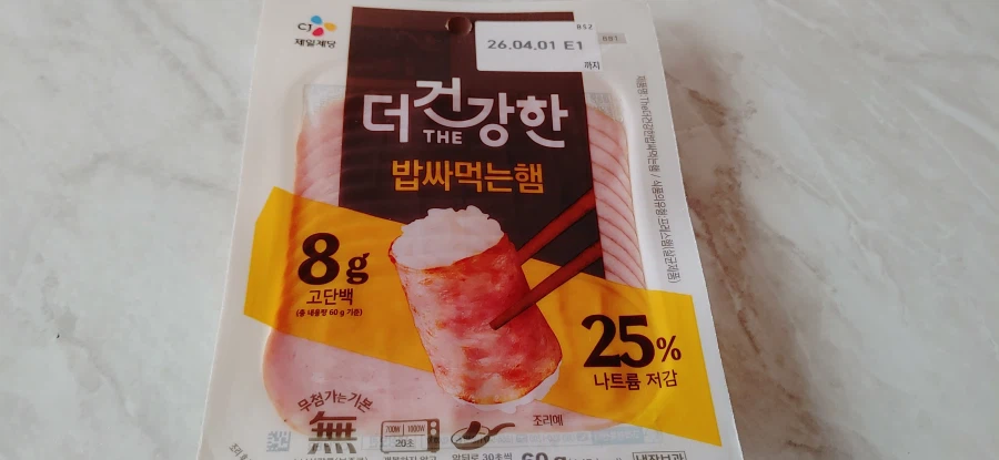 더건강한밥싸먹는햄, 새우볶음밥_1.webp