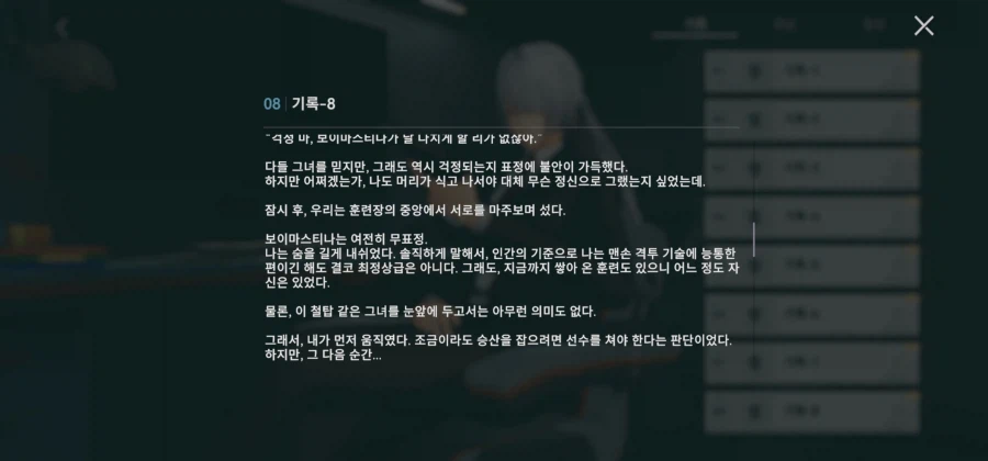 소전2 지휘관이 약간 얼빵한점_2.webp