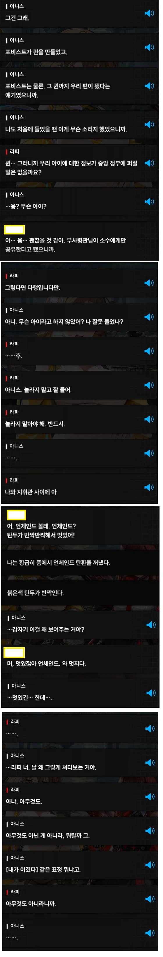 [니케+스포] 라피도 어지간 하구나;_1.webp