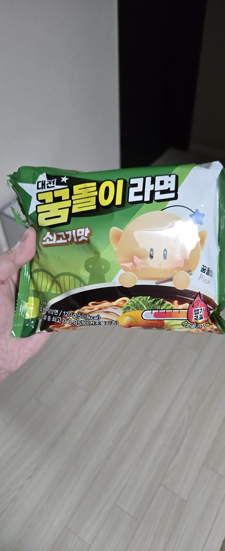 꿈돌이라면 후기_1.webp