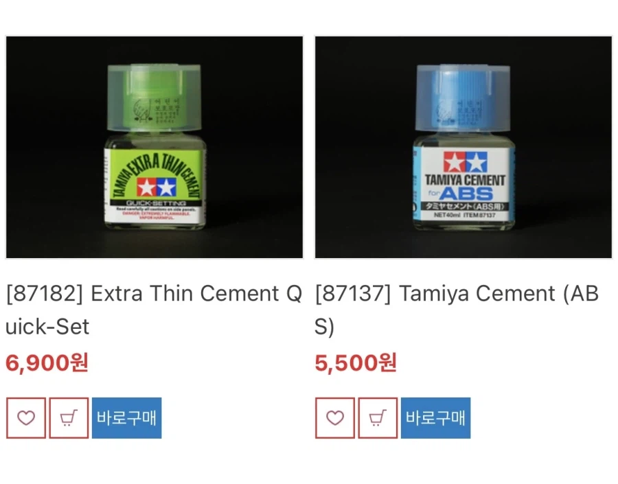 접착제 질문입니다_2.webp