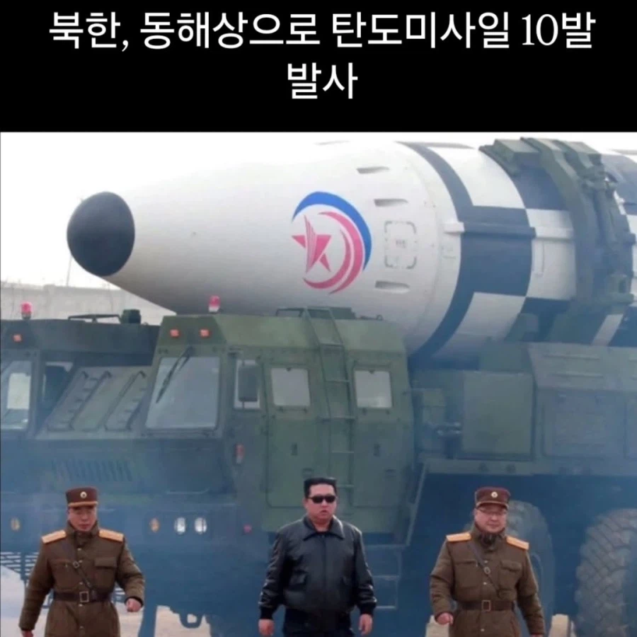 미-란 전쟁통에 갑자기 자1살 버튼 누른 북한 근황.jpg_1.webp