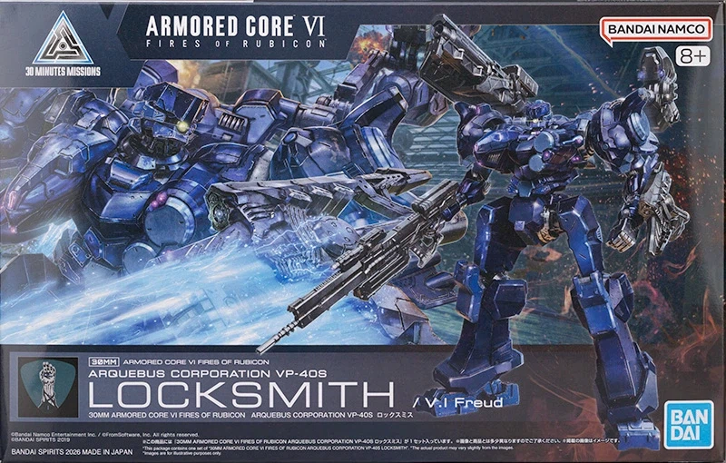 30MM X 아머드 코어 록스미스 해외 리뷰_1.webp