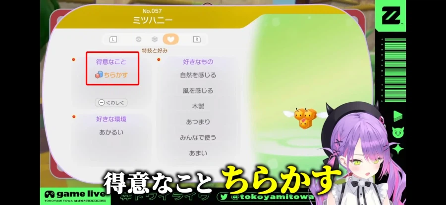 버튜버)토와 얘 떨떠름했을만하네 ㅋㅋ_1.webp