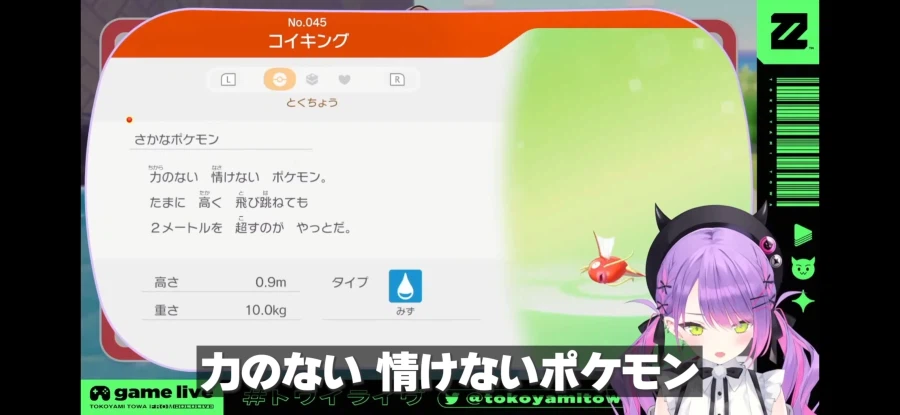 버튜버)토와 얘 떨떠름했을만하네 ㅋㅋ_3.webp