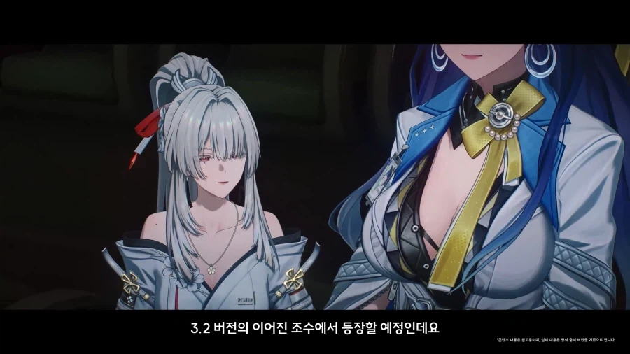 명조) 픽업이 아닌데, 공방에서도 맛보기 소개한 캐릭터.._2.webp