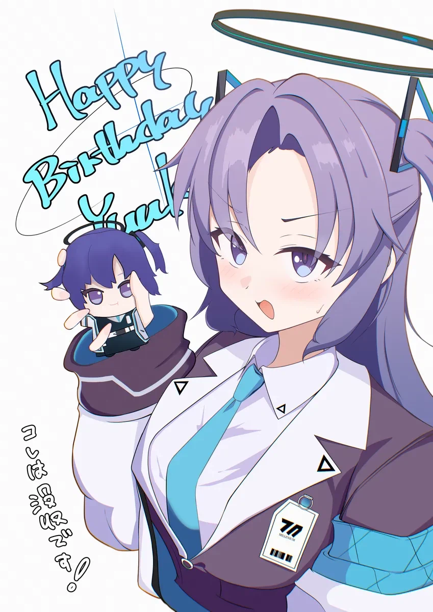 블루아카) 2026 유우카 생일짤 마무리_21.webp