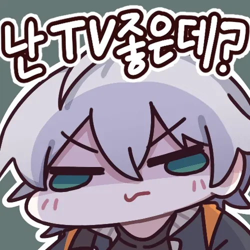 젠존제)TV를 다시 부활시켜야 한다. Make TV Great again!!_1.webp