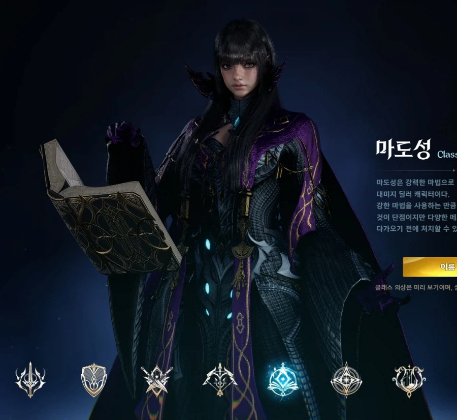 2-3서클 마법사만 되도 살만하겠는 데_1.webp