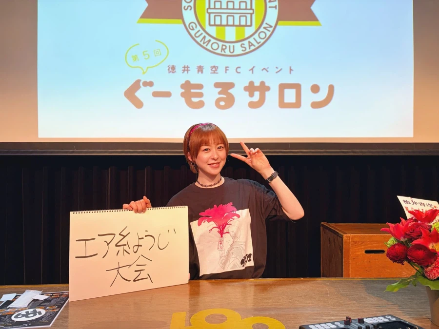 성우 토쿠이 소라 인스타그램 계정 개설_2.webp