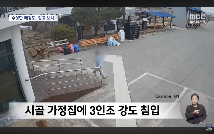 한국어 어눌한척 하면서 강도짓_2.webp