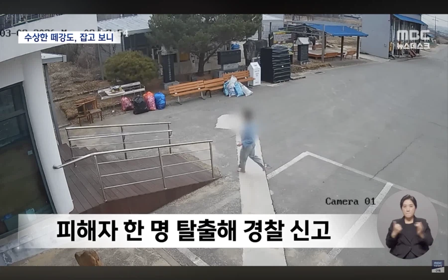 한국어 어눌한척 하면서 강도짓_5.webp