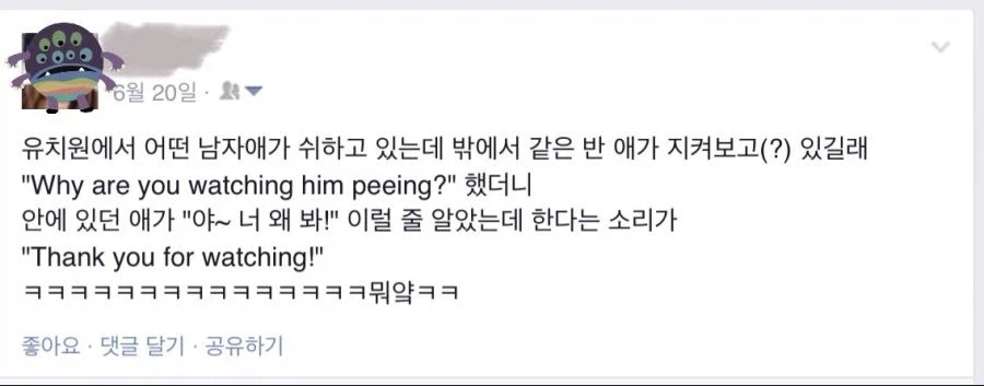 영어 유치원의 유튜버 꿈나무.jpg_1.webp