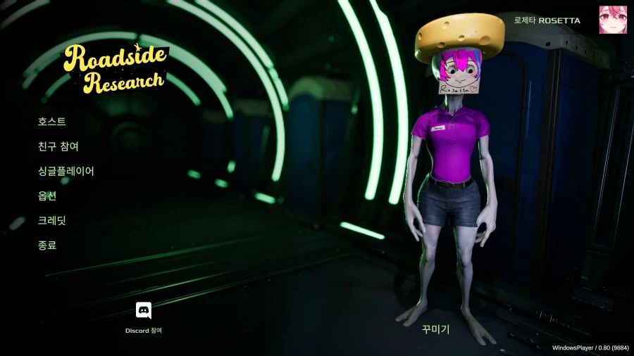 새의 시 커버곡 같이 보고 밥먹으면서 게시판도 보고 RP도 해보고 합방도 하구~!_5.webp