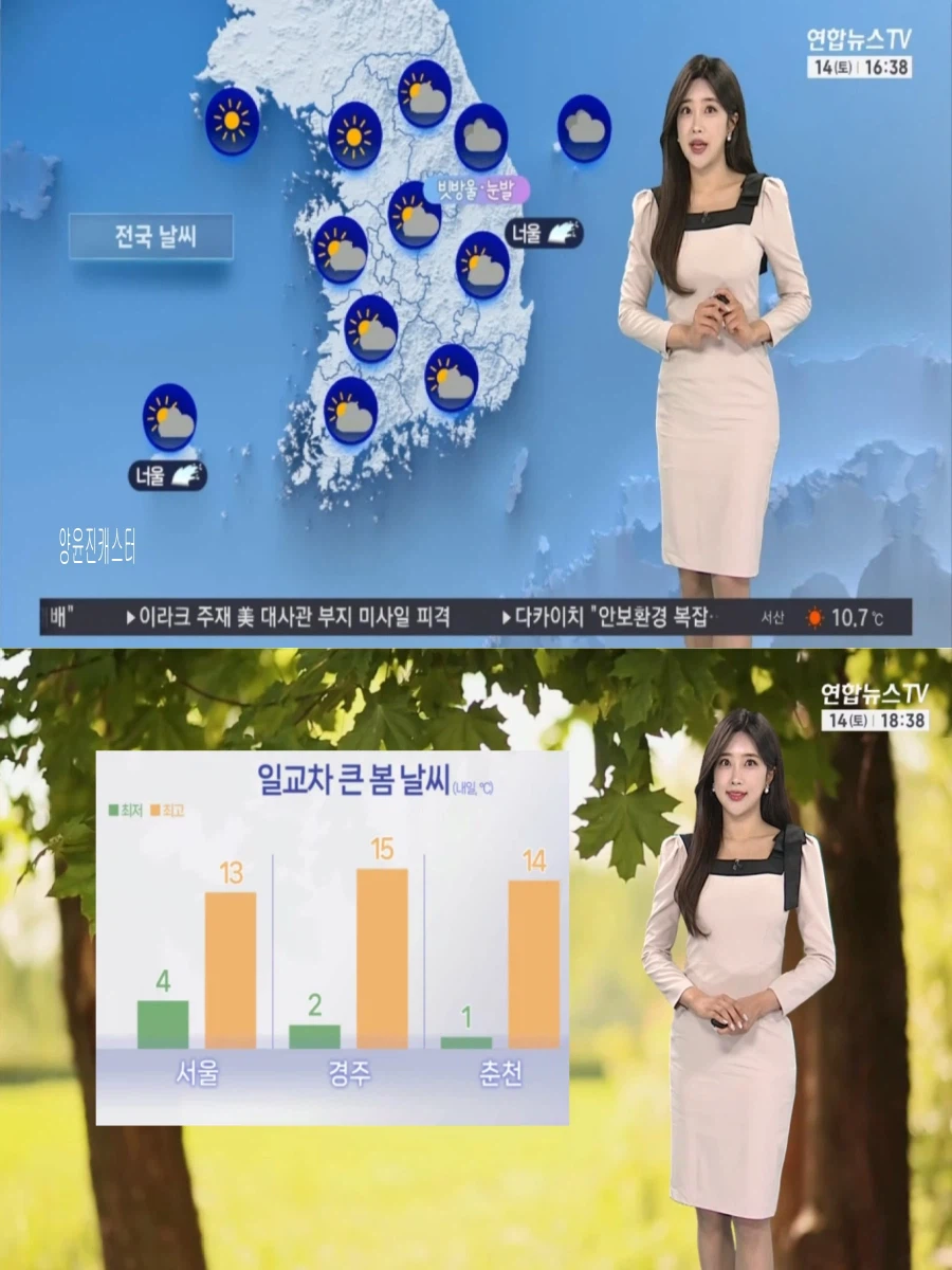 내일, 대체로 흐린 날씨(큰 일교차, 대기질 차차 탁해져)_5.webp